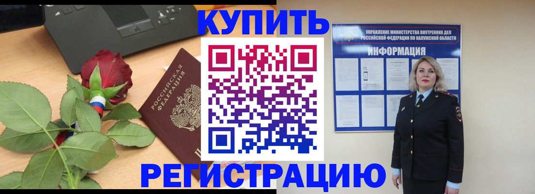 регистрация для школы в Оренбурге